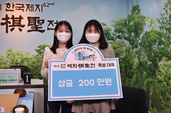 한국제지 특별이벤트, ‘친자매’ 김채영ㆍ김다영 최종 승리!